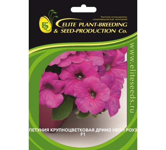 Петуния крупноцветковая ELITE PLANT-BREEDING & SEED PRODUCTION Co. Дримз Неон Роуз F1 500 шт ЭС 106999897 1