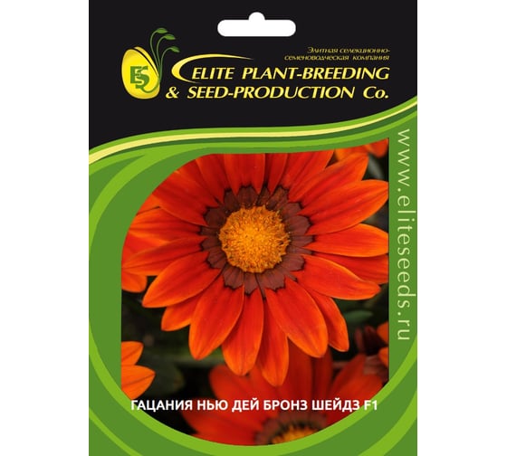Гацания ELITE PLANT-BREEDING & SEED PRODUCTION Co. Нью Дей Бронз Шейдз F1 250 шт ЭС 1910596 1