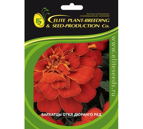 Бархатцы отклоненные ELITE PLANT-BREEDING & SEED PRODUCTION Co. Дюранго Ред 50 шт ЭС мини 1999949352 1