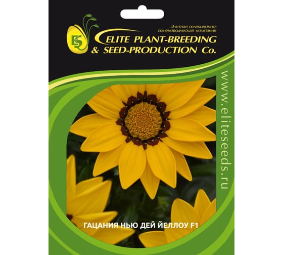 Гацания ELITE PLANT-BREEDING & SEED PRODUCTION Co. Нью Дей Йеллоу F1 250 шт ЭС 1910600 1