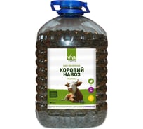 Удобрение Viva Коровий навоз в гранулах, 5 л 4640259908960