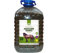 Удобрение Viva Конский навоз в гранулах, 5 л 4640259908953