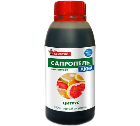 Удобрение Viva Сапропель-Аква Цитрус, концентрат 0,5 л 4610014744126