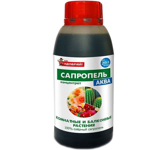 Удобрение Viva Сапропель-Аква Комнатные и балконные растения, концентрат 0,5 л 4610014744133 1