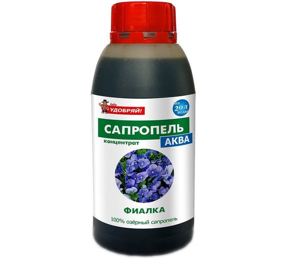 Удобрение Viva Сапропель-Аква Фиалки, концентрат 0,5 л 4610014744102