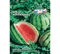 Арбуз СеДек Волжанин (ср.спелый, плод гладкий,4-6 кг,кора ср.толщ,мякоть т-красн.,зернистая, оч.сладкая. сахар, семена мелкие) Евро, 1 14696