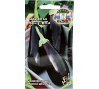 Баклажан СеДек Настенька (цилиндрич, темно-фиолет). Евро, 0.2 15385