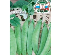 Горох СеДек Геракл сахарный, бобы 7-9 см, 7-9 горошин, холодост Евро, 8 I0000001068