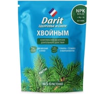 Удобрение гранулированное DARIT для хвойных, 400 г 142598