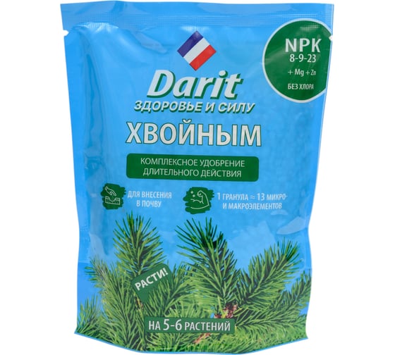 Удобрение гранулированное DARIT для хвойных, 400 г 142598