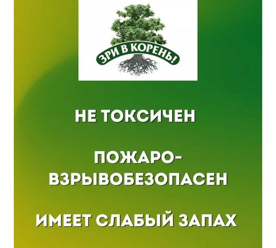 Удобрение Зри в корень Коровий навоз с гуматом калия в гранулах, 5 л 4640259903163