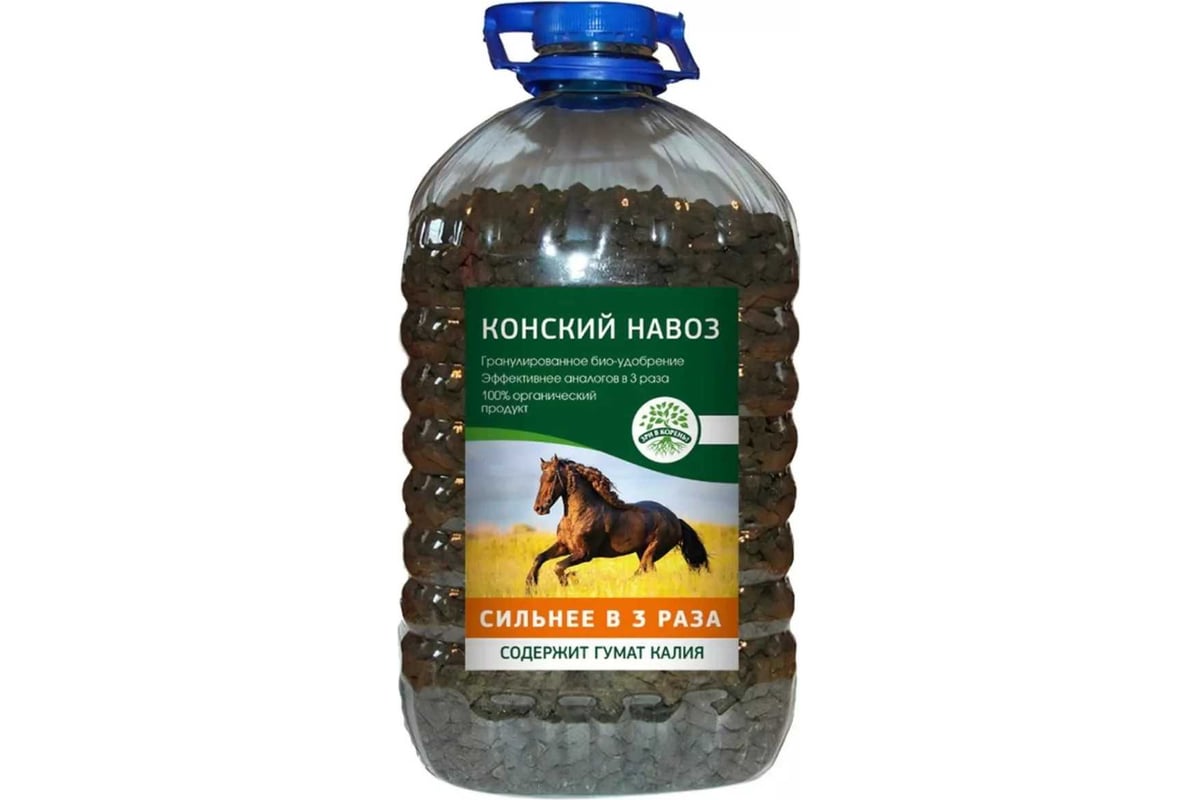 Удобрение Зри в корень Конский навоз с гуматом калия в гранулах, 5 л ...