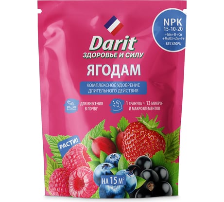 Удобрение гранулированное DARIT для ягод, 450 г 142600