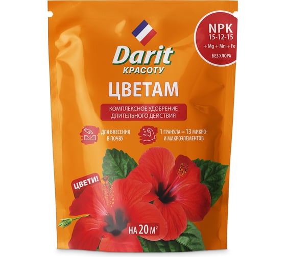Удобрение гранулированное DARIT для цветов, 400 г 142599 1