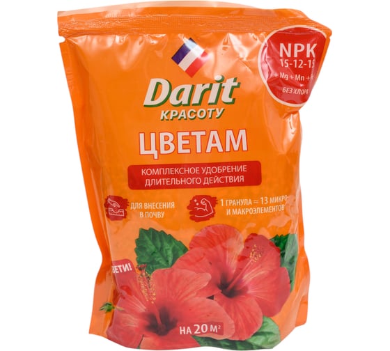 Удобрение гранулированное DARIT для цветов, 400 г 142599