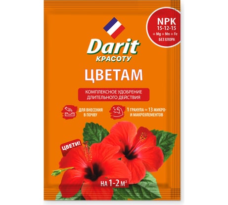 Удобрение гранулированное DARIT для цветов, 30 г 142595