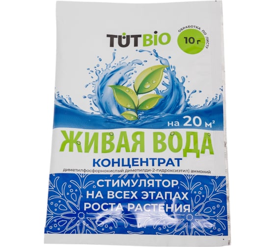 Биостимулятор роста и корнеобразования растений TUT БИО Живая вода, концентрат, 10 г 134105
