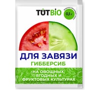 Стимулятор для завязи TUT БИО Гибберсиб для овощей, 0.1 г, концентрат 139842
