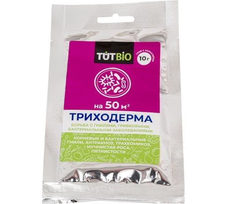 Биофунгицид TUT БИО Триходерма 10 г 143517