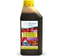 Органическое удобрение Мягкая Сила Клубника и земляника, концентрат, 1 л 4680020712815