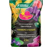 Грунт питательный Буйские Удобрения Цветочный рай универсальный, 25л 4650100159557