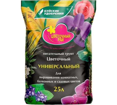 Грунт питательный Буйские Удобрения Цветочный рай универсальный, 25л 4650100159557