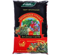 Грунт питательный Буйские Удобрения Волшебная грядка Универсальная, 25л 4650100159564