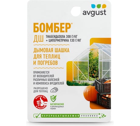 Дымовая шашка для подвалов и погребов Avgust Бомбер, 5г 4606696011854