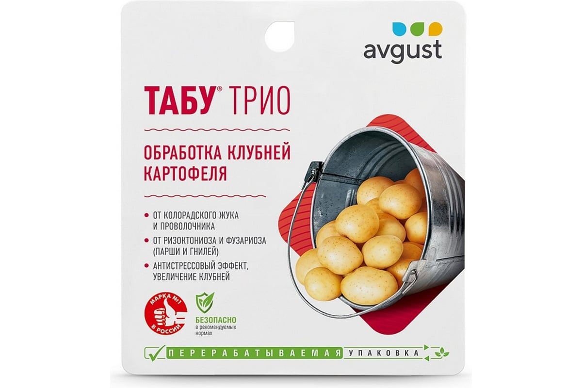Комплексная защита картофеля Avgust Табу ТРИО 4606696012004 - выгодная ...