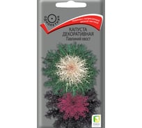 Капуста декоративная Агрохолдинг ПОИСК Павлиний хвост 7 шт 280409