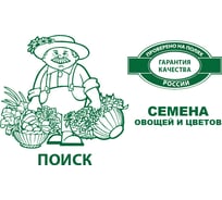 Иберис зонтичный Агрохолдинг ПОИСК Смесь окрасок 0.3 гр, ЧБ 835472