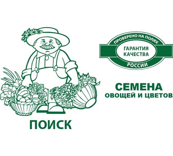 Иберис зонтичный Агрохолдинг ПОИСК Смесь окрасок 0.3 гр, ЧБ 835472 1