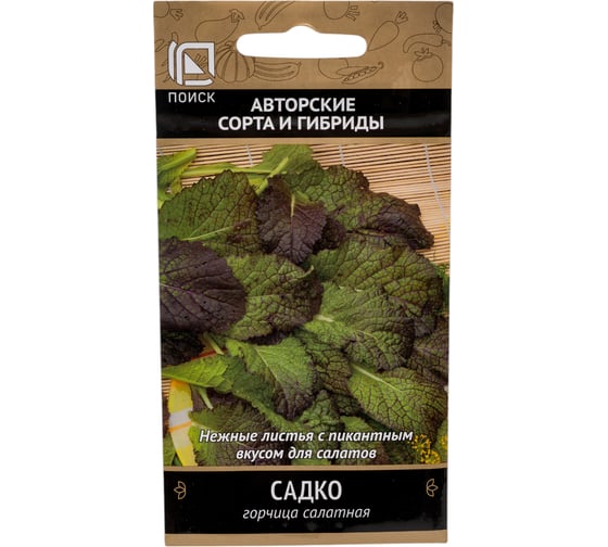 Горчица салатная Агрохолдинг ПОИСК Садко (А) 1гр 697827 1