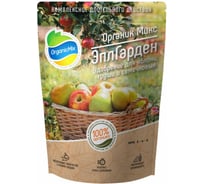 Удобрение для семечковых Органик Микс ЭплГарден 850 г 4620109890799