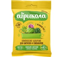 Комплексное удобрение для кактусов и суккулентов Агрикола 20 г 4601826001224