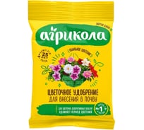 Комплексное удобрение Агрикола Цветочное для внесения в почву 1 кг 4601826006830