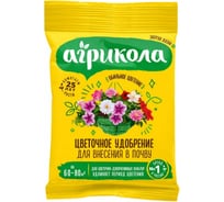 Комплексное удобрение Агрикола Цветочное для внесения в почву 2.5 кг 4601826013135
