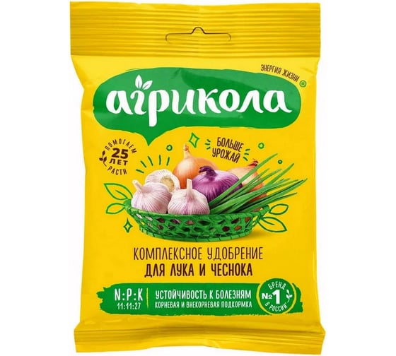 Комплексное удобрение для лука и чеснока Агрикола 50 г 4601826000623 1