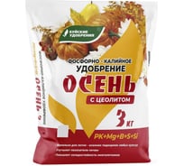 Удобрение фосфорно-калийное Буйские Удобрения Осень, 3кг 4640259908892