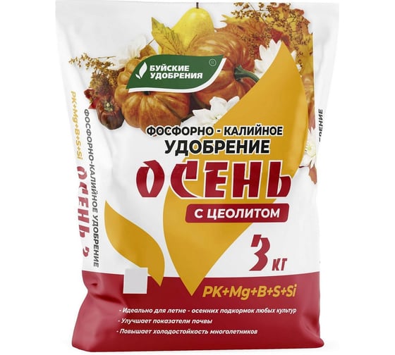 Удобрение фосфорно-калийное Буйские Удобрения Осень, 3кг 4640259908892 1