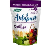 Водорастворимое удобрение Буйские Удобрения Акварин Для овощей, дой-пак 0,5кг 4650100154958