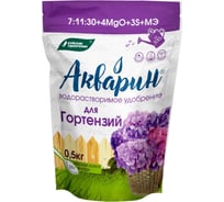 Водорастворимое удобрение Буйские Удобрения Акварин Для гортензий, дой-пак 0,5кг 4650100154835