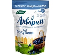 Водорастворимое удобрение Буйские Удобрения Акварин Для голубики, дой-пак 0,5кг 4650100154866