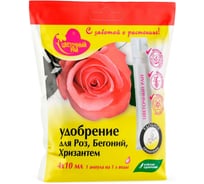 Жидкое комплексное удобрение Буйские Удобрения Цветочный рай для роз, бегоний и хризантем, ампулы 4x10 мл 4650100155580