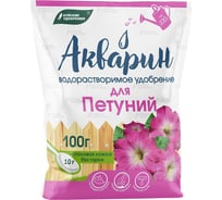 Водорастворимое удобрение Буйские Удобрения Акварин Для петуний, 100г 4650100155924