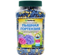 Комплексное минеральное удобрение БиоМастер Пышная гортензия 1,2 кг 4640259908861