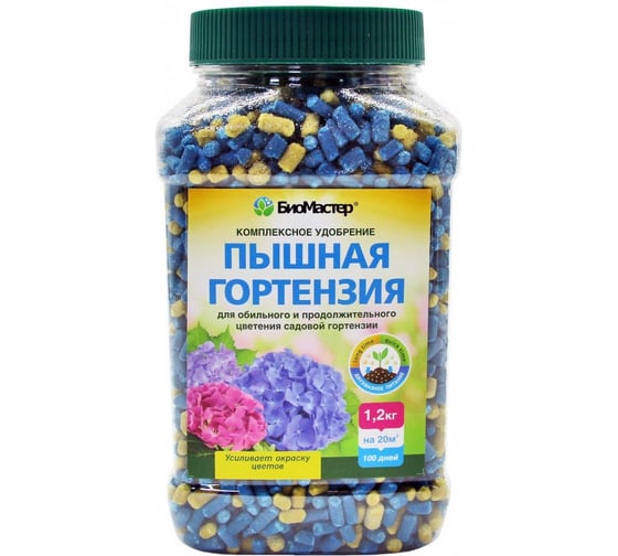 Комплексное минеральное удобрение БиоМастер Пышная гортензия 1,2 кг 4640259908861 1