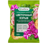 Водорастворимое удобрение БиоМастер Цветочный взрыв, 100 г 4660019776974