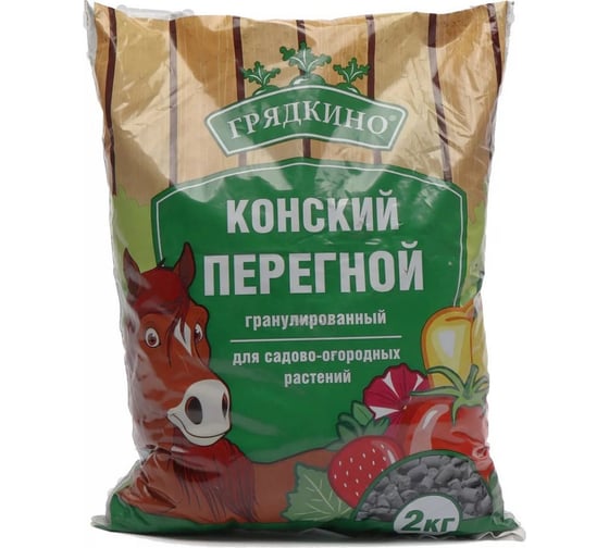 Органическое удобрение БиоМастер Грядкино Конский перегной, 2 кг 4660019777094 1