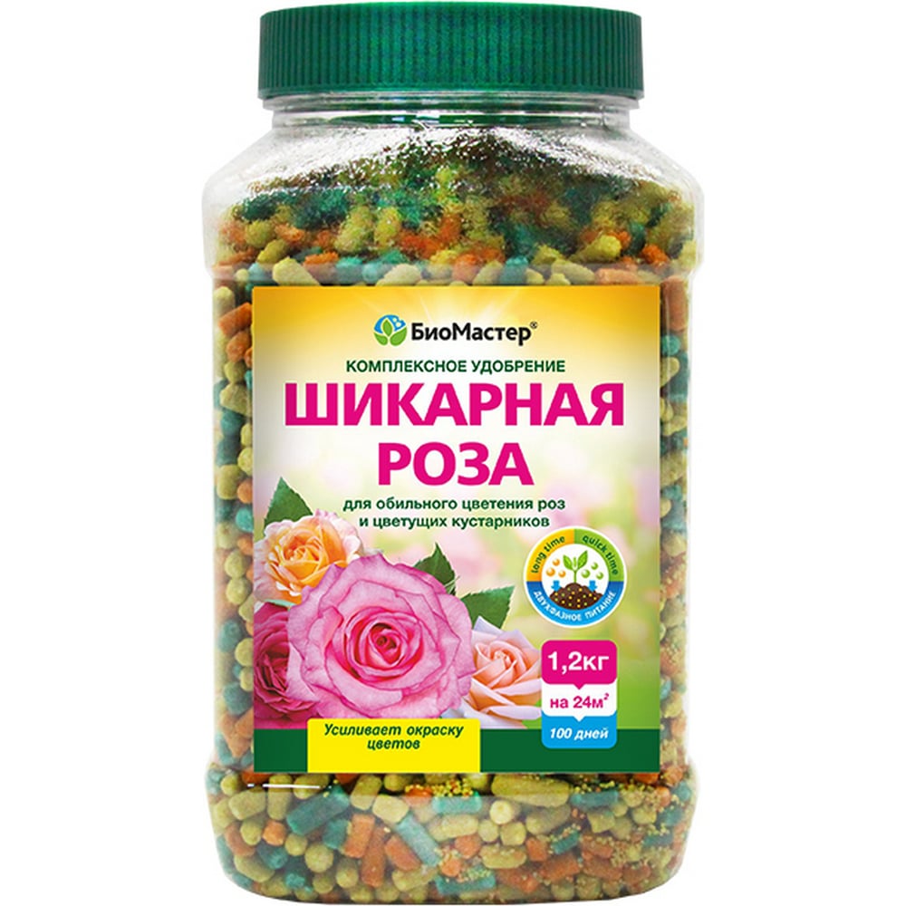 Комплексное минеральное удобрение БиоМастер Шикарная роза 1.2 кг ...